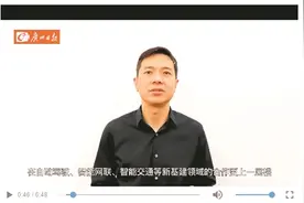 携手广州“数”立信心图片