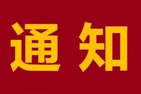 华侨华人注意！4月新规来了，事关你的签证与居留事宜图片