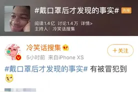 口臭的人，是因为胃里有这个东西在作怪......图片