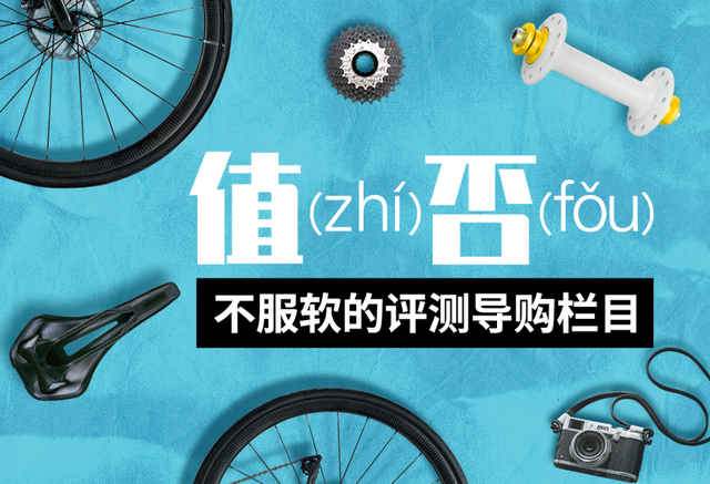 值否｜超值断货王 迪卡侬Van Rysel Racer骑行裤评测