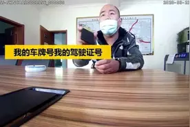 删掉记录：“那不是我！”看到证据：“我错了我错了我错了”图片