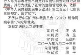 种种“套路扣”：不知不觉被“扣还”高利贷图片