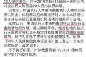 起底代扣黑洞：“套路扣”不知不觉被“扣还”高利贷图片