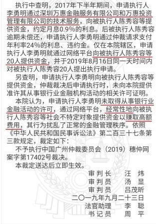 闪银逾期没有还会怎么样，闪银逾期没有还会怎么样吗 配图01