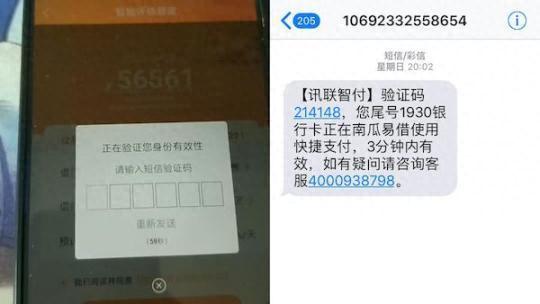 闪银逾期没有还会怎么样，闪银逾期没有还会怎么样吗 配图02