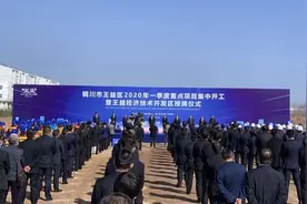 陕煤新材集团加快建设绿色建材产业园图片