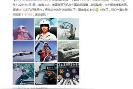 4月1日请记住编号81192怎么回事？4月1日为什么要记住编号81192？图片