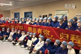 从除夕夜到离别日——上海支援武汉医疗队员的68天回忆