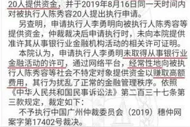 起底代扣黑洞：“套路扣”不知不觉被“扣还”高利贷图片