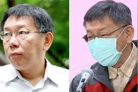 经费不足！柯文哲LINE官方帐号将暂时关闭图片
