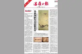 民国《东南日报》载温岭文物出土消息 六朝古砖发现人颜邦垣（恒）何许人也图片