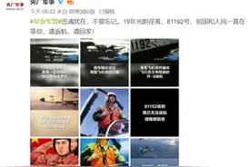 81192是什么事件？81192王伟个人资料照片生前事迹追忆图片