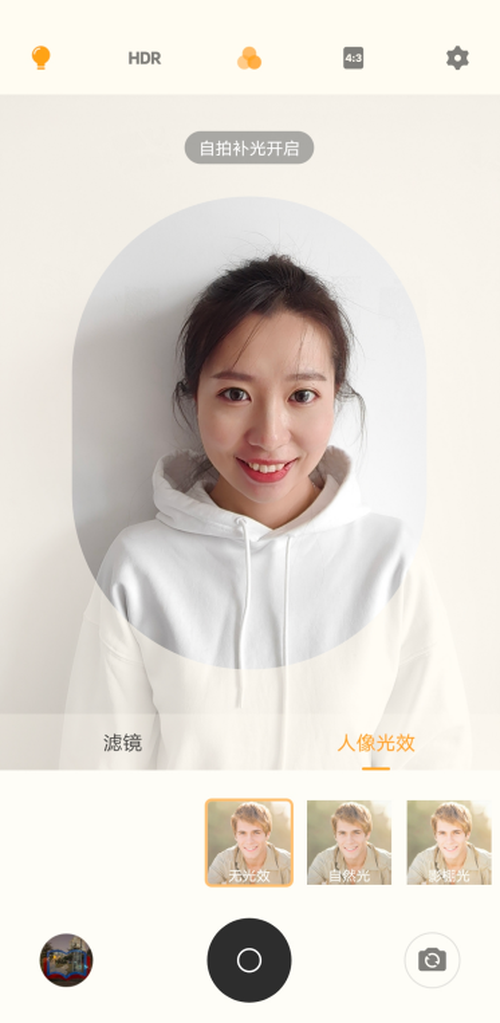 vivo S6评测：高颜值更有料 拍出更美的自己