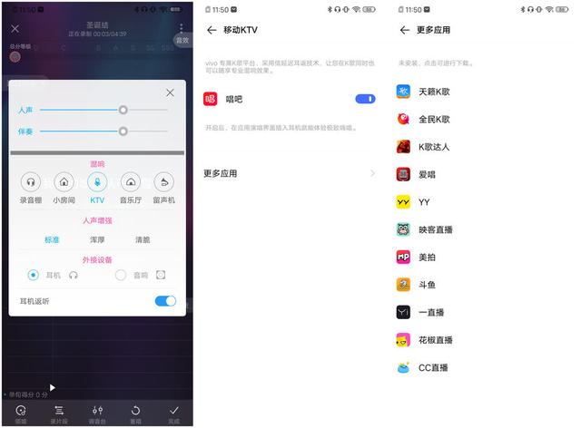 vivo S6评测：高颜值更有料 拍出更美的自己