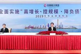 中国恒大启动“新战略”转型 2022年总负债要降到4000亿以下图片