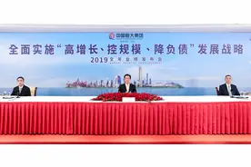 中国恒大启动“新战略”转型 2022年总负债要降到4000亿以下图片