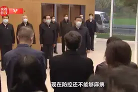 习近平：收放自如 这是国家治理水平的表现视频封面
