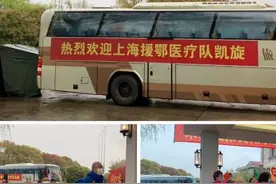英雄归来，东方明珠全力保障！就想让他们吃得安全、住得安心、过得安逸图片