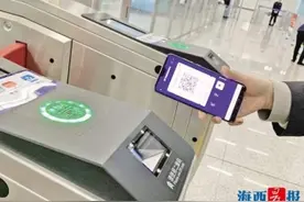 一码通全城 厦门市民卡APP“信用乘车”正式开通地铁乘车应用图片