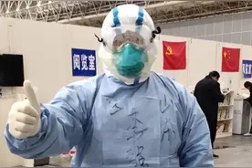 特写丨医疗队休整隔离期间，十几平的房间他却日行两万步，为啥？图片