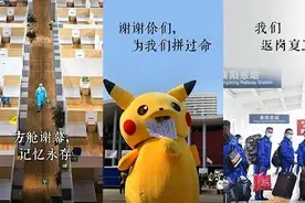 再见了，2020年的3月图片