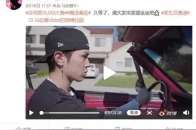 马伯骞的家照片曝光惊呆网友 马伯骞很有钱吗父母是谁做什么的有何背景图片