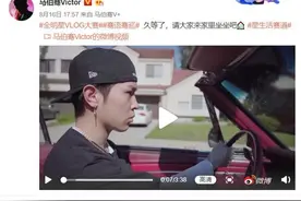 马伯骞的家照片曝光惊呆网友 马伯骞很有钱吗父母是谁做什么的有何背景图片