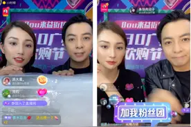 抖音推出“花城万店开播计划”，五大措施助力打造直播电商之都图片