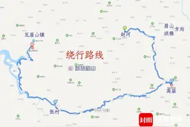 断道封闭122天 前往瓦屋山请绕行图片