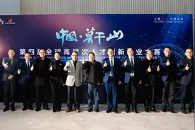 德清新一轮“抢人才”，百万资金扶持大赛项目图片