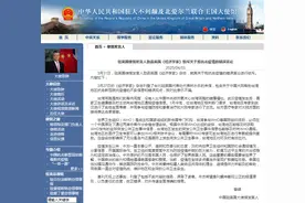 驻英国使馆发言人致函英国《经济学家》驳斥关于我抗击疫情的错误言论图片