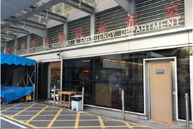 香港一出生40天的男婴初步确诊 父母均无病症图片