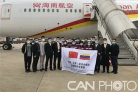 中国抗疫医疗专家组搭乘海航包机顺利抵达委内瑞拉图片