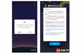 微信小游戏接入腾讯健康系统，全面实名制、未成年限时限额、非理性消费可退款图片