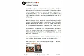 马云称网上谣言不足为信：没收到质量投诉，没被拒绝捐赠图片