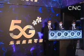 中国移动香港5G网络4月1日在港启动视频封面