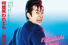致敬80年代经典！《我是大哥大》曝全新复古海报图片