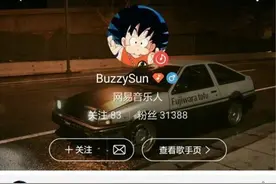 八贼退出活死人厂牌原因揭秘 八贼buzzy个人资料为什么退出活死人厂牌图片