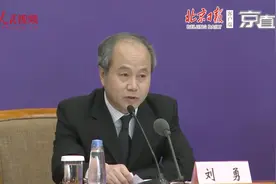 民政部：滞留外地的生活困难人员，每人每天补助300元视频封面