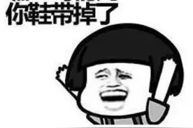 没想到，这一届愚人节变成了“许愿节”图片