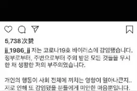 金在中称确诊新冠是愚人节玩笑令人气愤！金在中为什么用新冠肺炎开玩笑图片