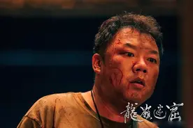 《龙岭迷窟》开播“王胖子”姜超勇闯迷窟图片