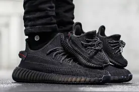 「黑生胶」三天涨 500！Yeezy 价格触底反弹！现在抄底正合适图片