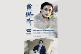 为了1283位患者，五院士领衔留在武汉继续战斗图片