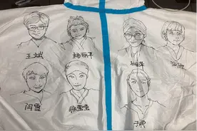 “战袍”是这样制成的图片