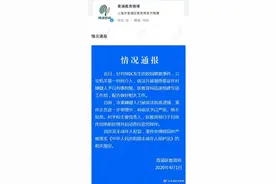 上海青浦发生一起校园猥亵事件 嫌疑人被批捕图片