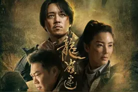 网剧《龙岭迷窟》4月1日开播 起点读书携手腾讯视频送福利图片