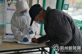 荆州天然气公司营业厅恢复营业 日业务量超200项图片
