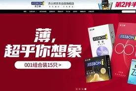 这份特殊的“湖北特产”，要被买光了图片