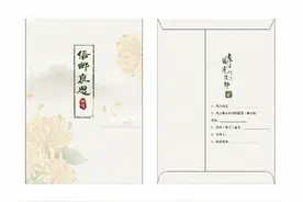 广州市民清明如何邮寄哀思，操作指引来了图片